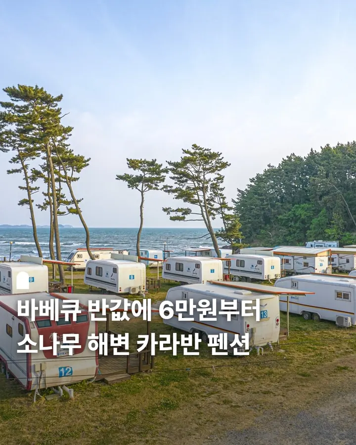 블루오션리조트 사진 1