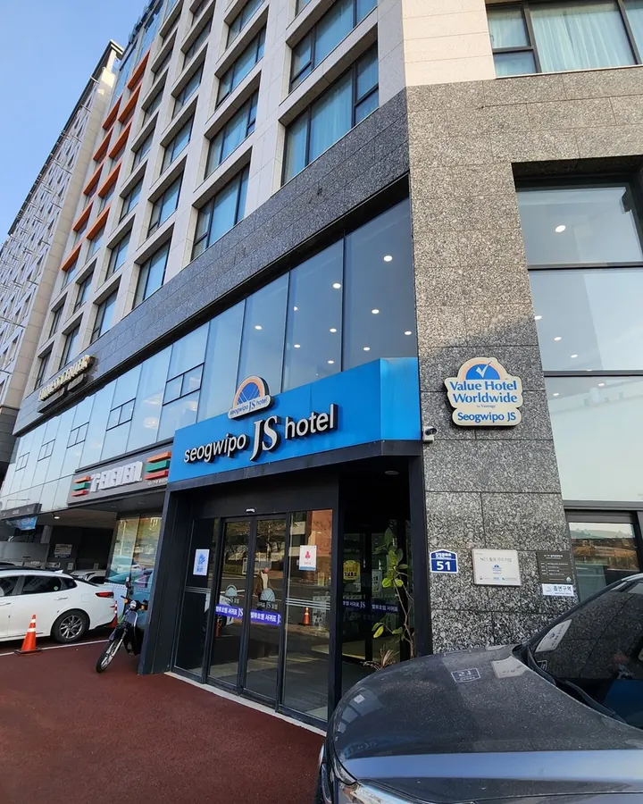 서귀포JS호텔 사진 4
