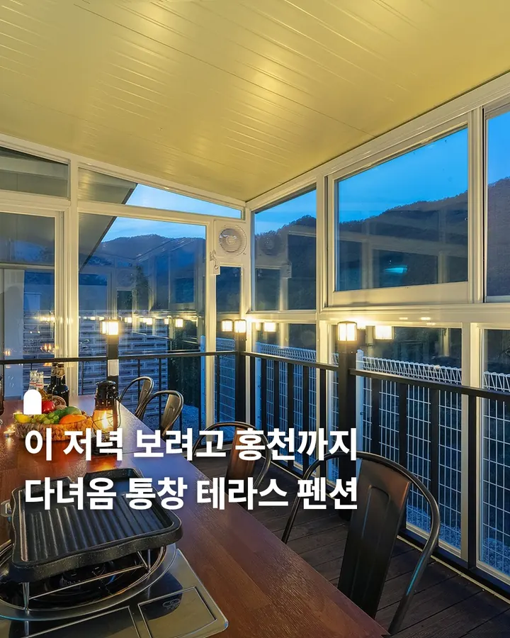 더테라스풀빌라 사진 1