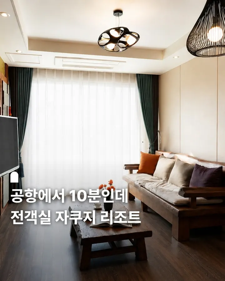 로긴리조트 입욕제무료제주공항 차량 10분거리 사진 1