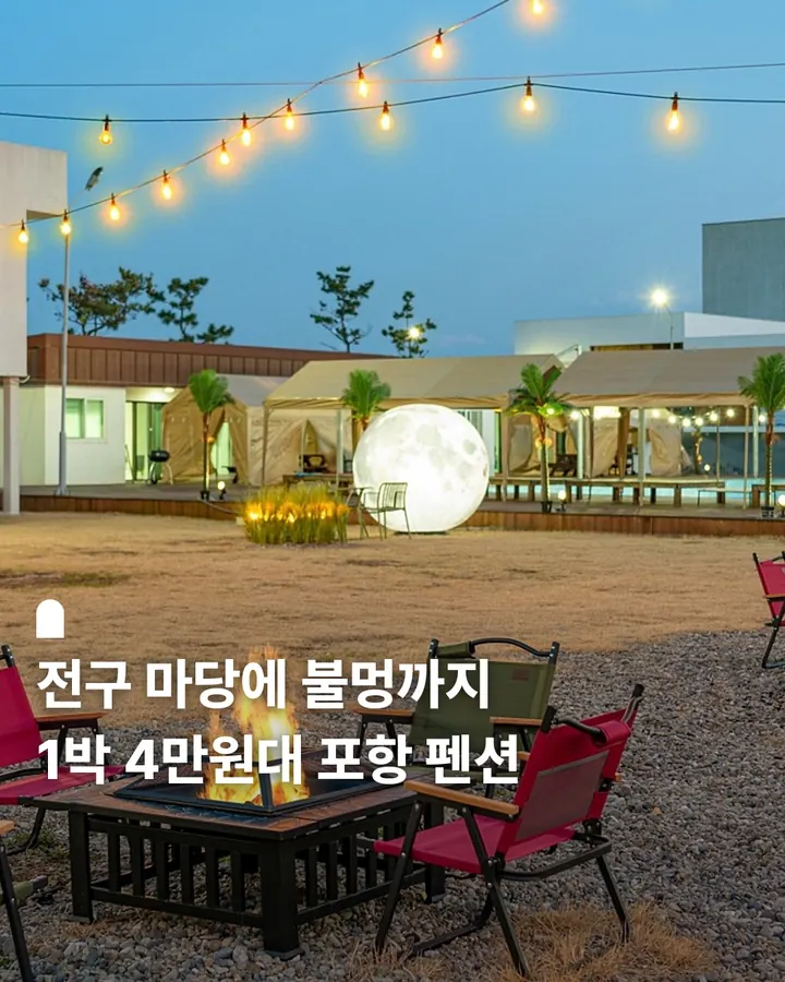 190워터스테이 사진 1