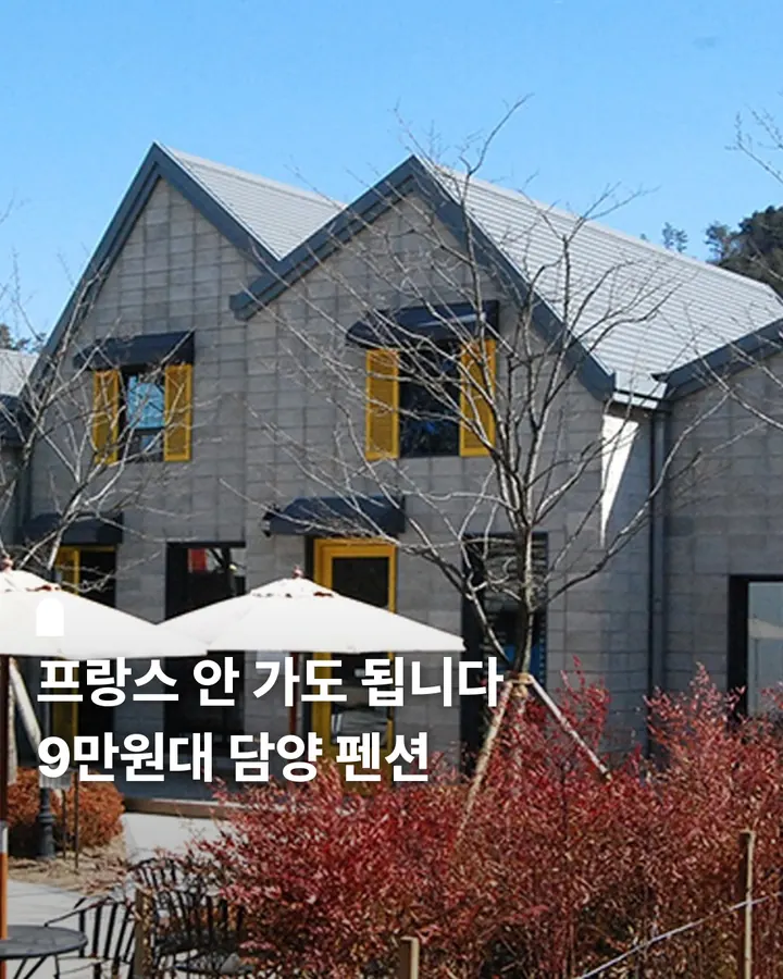 와우회원한정 사진 1