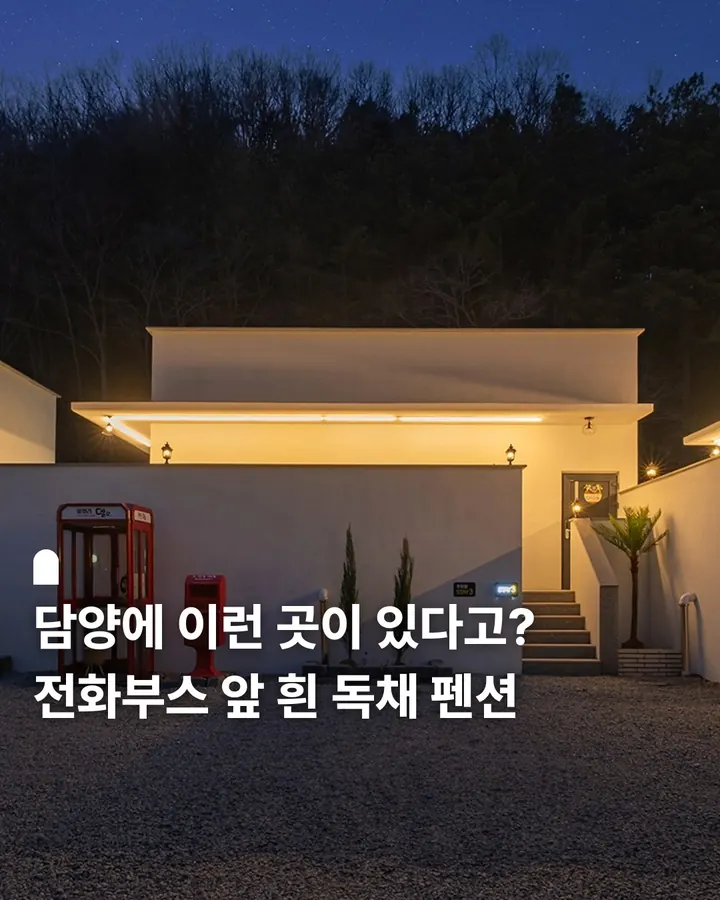 풀빌라델로 사진 1