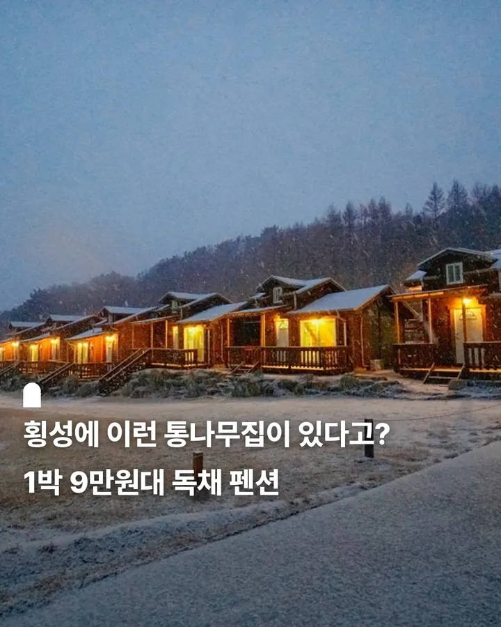 자연과힐링 풀빌라&리조트 사진 1