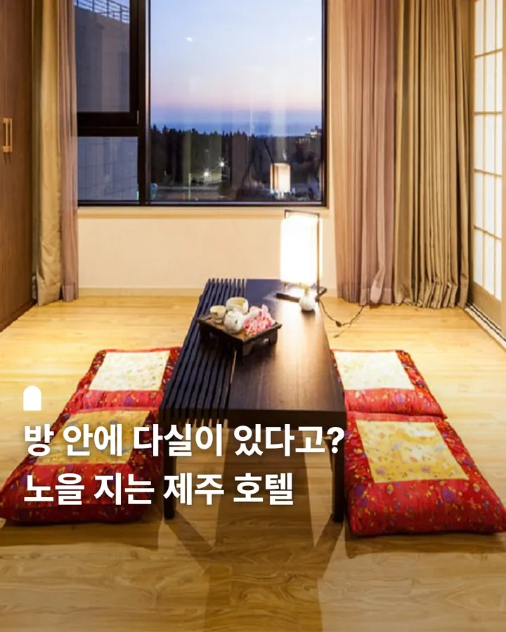 더본 호텔 제주 사진 1