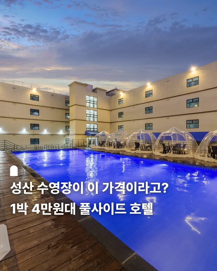 1시간 늦은 체크아웃 제공코델리아호텔 사진 1