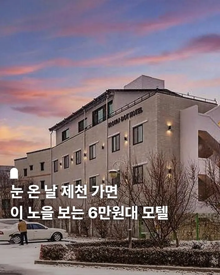 브라운도트 제천역점 사진 1