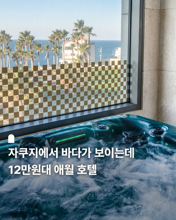 유니호텔 사진 1
