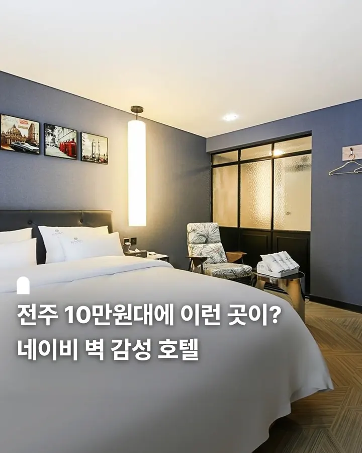 카마호텔 사진 1